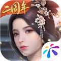 浮生为卿歌iOS版本 V2.4.7 iPhone版